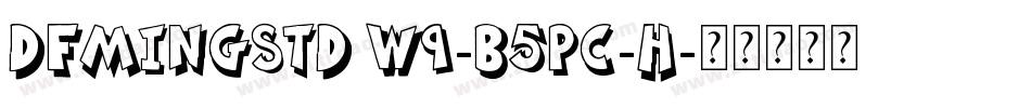 DFMingStd W9-B5pc-H字体转换
